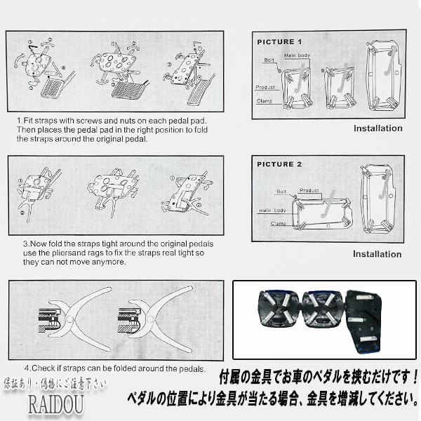コペン LA400K アクセルペダル ブレーキペダル カバー AT 汎用