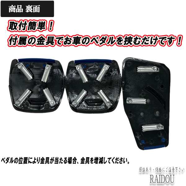 S2000 H11.4-H21.6 AP1/AP2系 ２ドアオープン アクセルペダル ブレーキペダル クラッチペダル カバー MT 汎用タイプ  5色選択式の通販はau PAY マーケット ライドウ au PAY マーケット－通販サイト