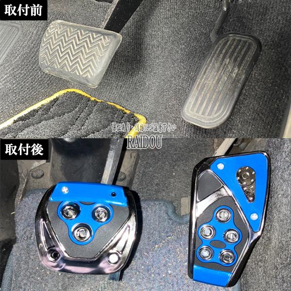 ミュー H1.5-H10.6CS## 系 3ドア アクセルペダル ブレーキペダル