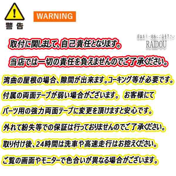 ドルフィンアンテナ シャークアンテナ アルト ワークス 現行不可の通販はau PAY マーケット - ライドウ | au PAY マーケット－通販サイト