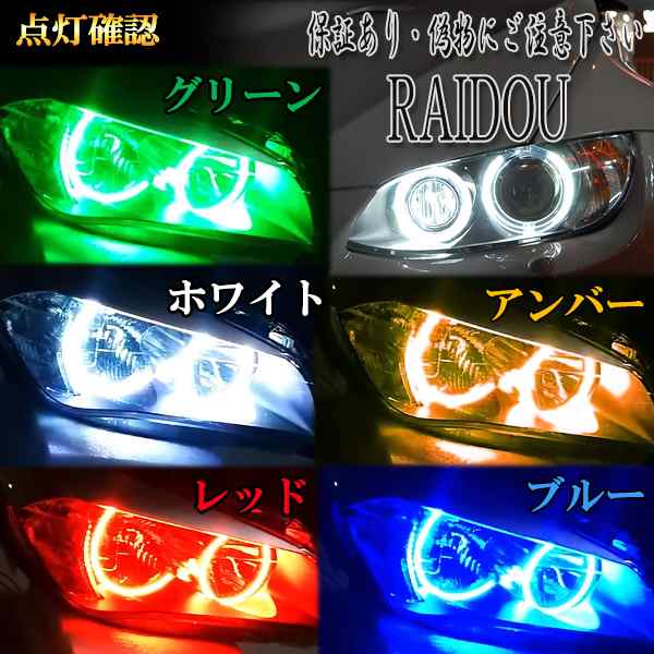 Led Marker BMW イカリング