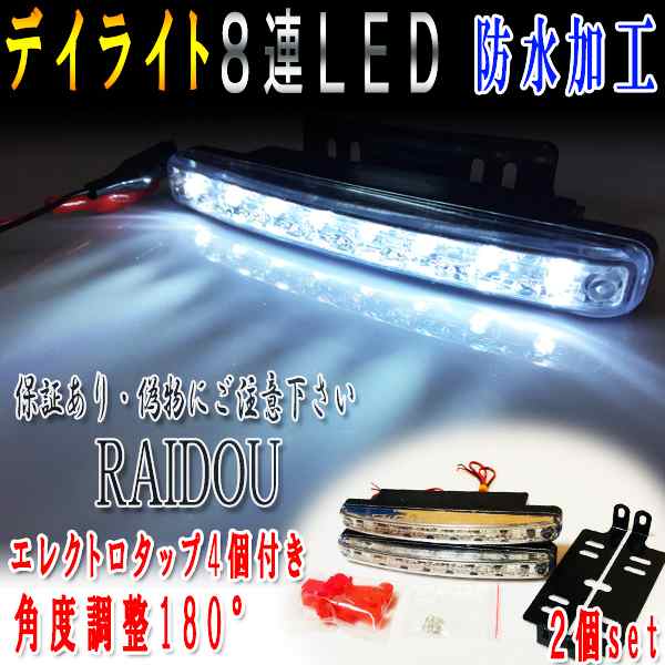 日産 ノートe Power He12 デイライト Led ホワイトの通販はau Pay マーケット ライドウ