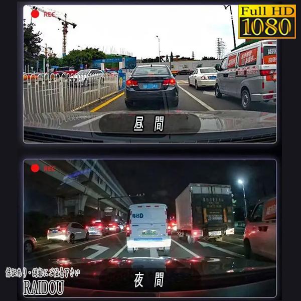 レクサス GS S191/GRS196/GRS191ZS190 ドライブレコーダー 前後 カメラ一体型_7