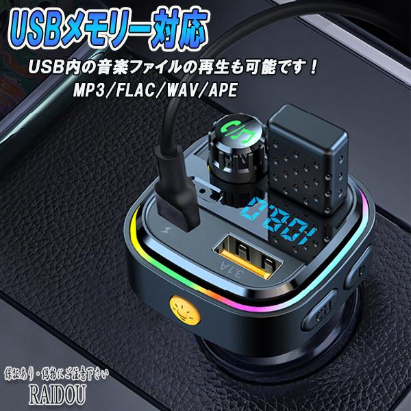 FMトランシ‐バ‐ フェアレディZ Z33 FMトランスミッターB o h ハンズフリー通話SB