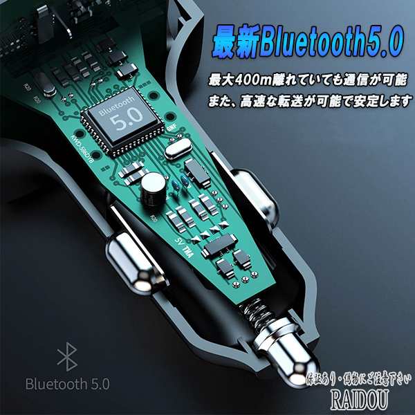 セルシオ 30後期 FMトランスミッターBluetooth ハンズフリー通話 セルシオ 30後期 FMトランスミッターBluetooth ハンズフリー通話