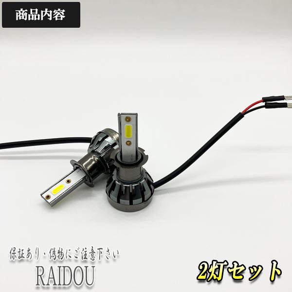 1ヶ月保証 車検対応 純正交換 三菱 RVR スポーツギア H11.10～H14.8 N74W H3 HID キット フォグランプ 35W 6000K バラスト バーナー