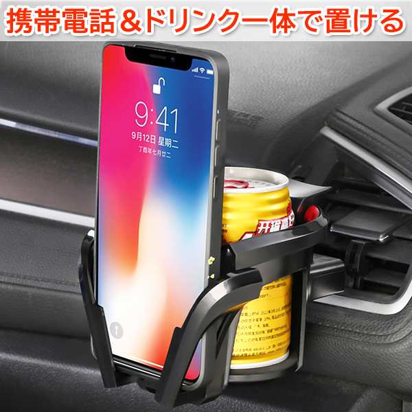 フリード スパイク GB3/4 車内 スマホ 携帯 ホルダー ドリンクホルダー