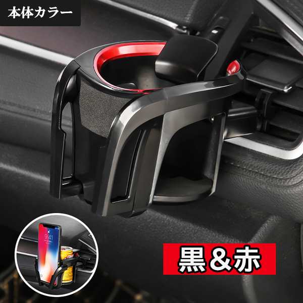 フリード スパイク GB3/4 車内 スマホ 携帯 ホルダー ドリンクホルダー