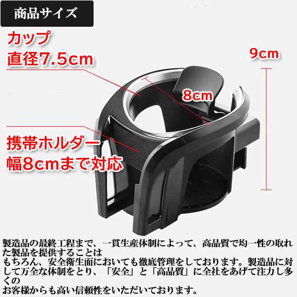 カローラフィールダー NKE/NRE/NZE/ZRE160系 車内 スマホ 携帯 ホルダー ドリンクホルダー 車載ホルダーの通販はau PAY  マーケット - ライドウ | au PAY マーケット－通販サイト