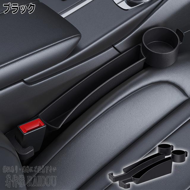 アルテッツァ GXE/SXE10系 車内 隙間埋め コンソールボックス 収納 
