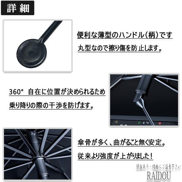 サンシェード 車 フロント 車用サンシェード 車内 傘型 日よけVカット