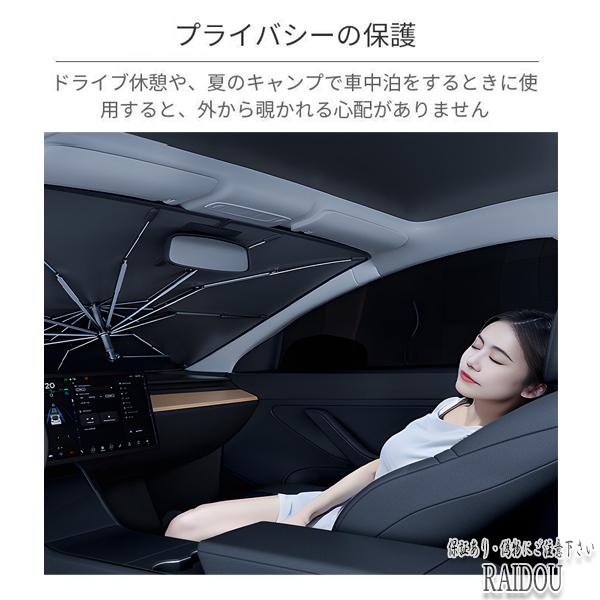 サンシェード 車 フロント 車用サンシェード 車内 傘型 日よけVカット