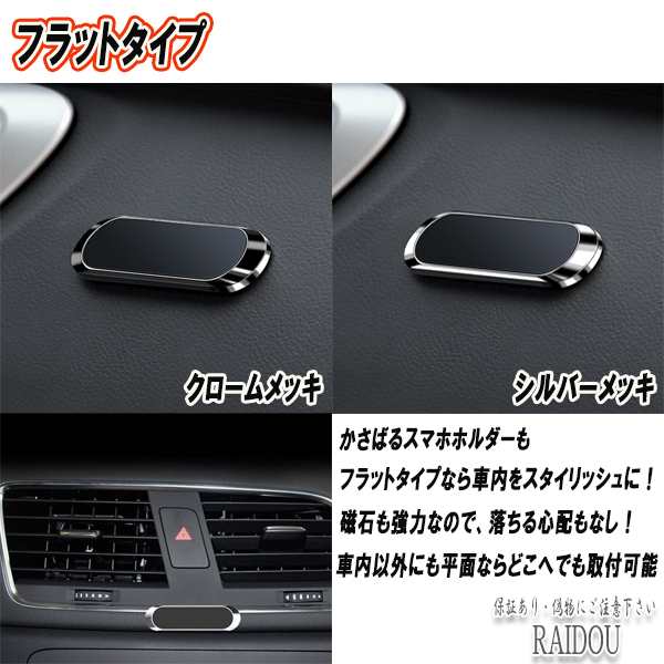 ハマー H2 スマホ マグネット 車載ホルダー スマホホルダー スマホスタンド iPhone Android 磁石の通販はau PAY マーケット -  ライドウ | au PAY マーケット－通販サイト