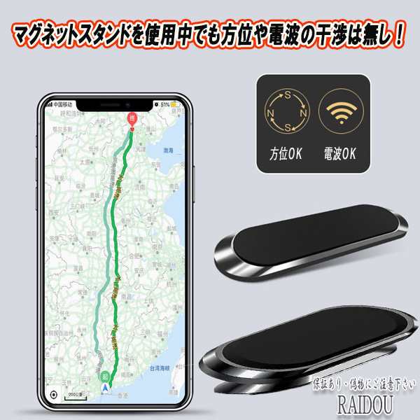 ムーブ コンテ L575/585S スマホ マグネット 車載ホルダー スマホホルダー スマホスタンド iPhone Android 磁石