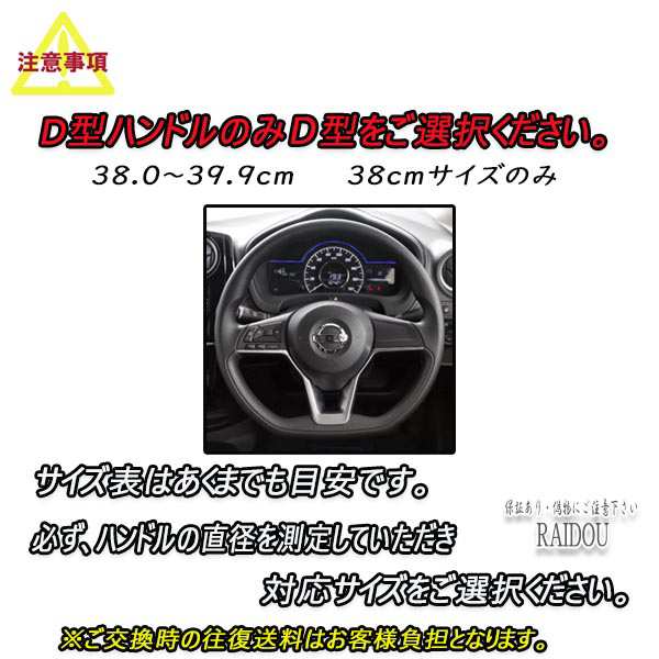 BMW Z3 ハンドルカバー ステアリングカバー 滑り防止 3サイズ