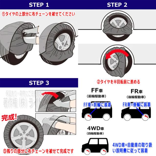 BMW 320d ラグジュアリー 布チェーン タイヤチェーン 布製 