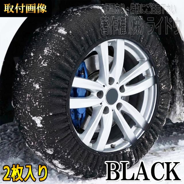 アリアFE0スタッドレス