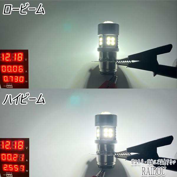 スズキ アドレス110 CF11A ヘッドライト LED PH8 ホワイトの通販はau PAY マーケット - ライドウ | au PAY  マーケット－通販サイト