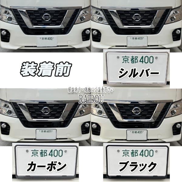 ジムニー シエラ JB74W ナンバープレートフレーム 普通車 軽