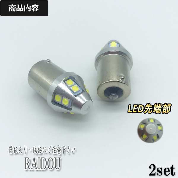 トヨタ ランドクルーザープラド H8.5〜H11.5 KZJ・VZJ90系 LED バックランプ S25シングル BA15S ホワイト 爆光 10連  6000k 車検対応の通販はau PAY マーケット - ライドウ | au PAY マーケット－通販サイト