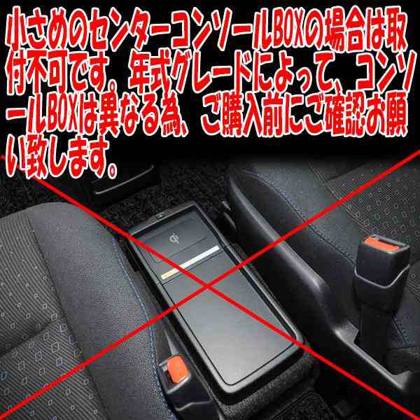 スプリンター AE110系 隙間収納 サイド収納ボックス 車載 コンソールボックス シートポケット カーボン調 の通販はau PAY マーケット -  ライドウ | au PAY マーケット－通販サイト