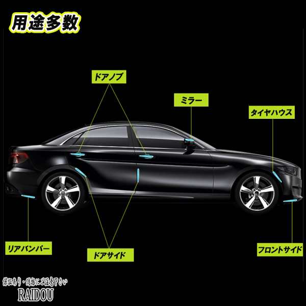 デリカ D2 MB36S ドアハンドルプロテクター ドアハンドル シール 傷防止