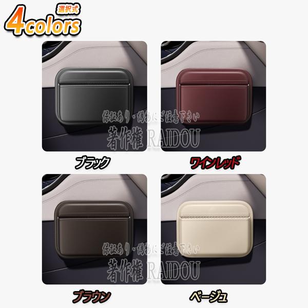 NV350キャラバン KS2E26/KS4E26 車内 便利グッズ 車内収納グッズ 収納