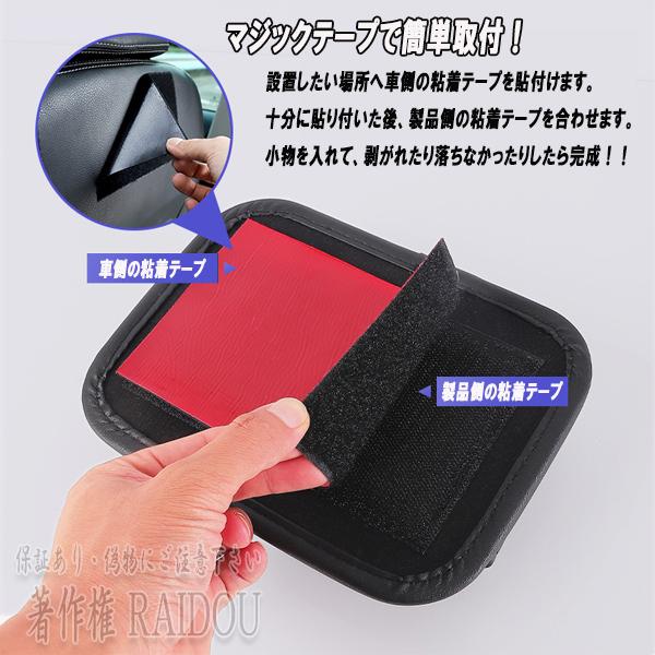 スカイライン HNV37/HV37/RV37 V37 車内 便利グッズ 車内収納グッズ