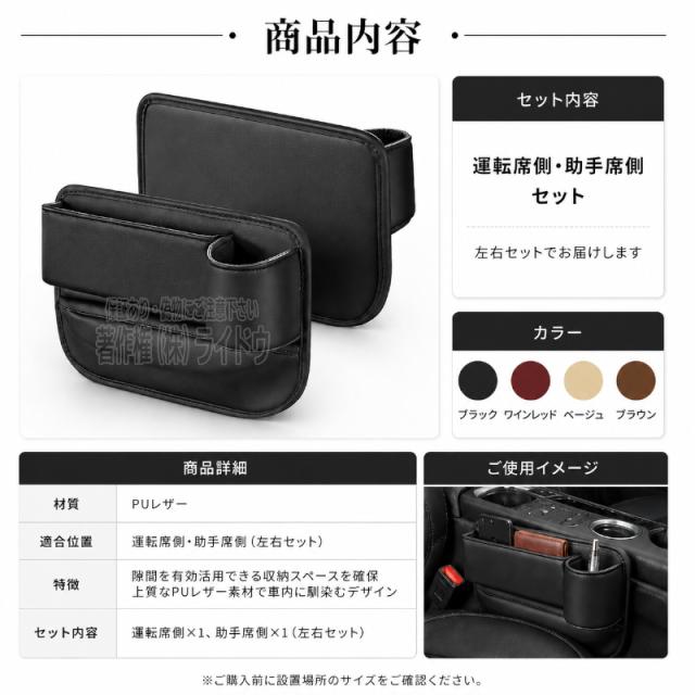 インサイト ZE4/ZE2/ZE1 車内収納グッズ 隙間埋め ドリンクホルダー