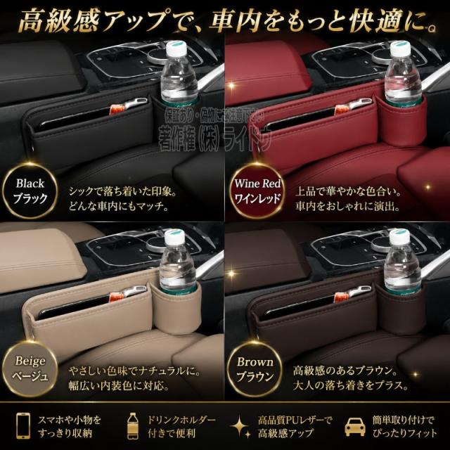 車内装品載用便利グッズ インサイト ZE4/ZE2/ZE1 車内収納グッズ 隙間埋め ドリンクホルダー