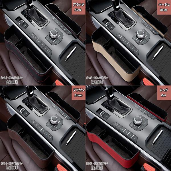 RX-8 SE3P シートサイドポケット 収納BOX ドリンクホルダー付き 車内
