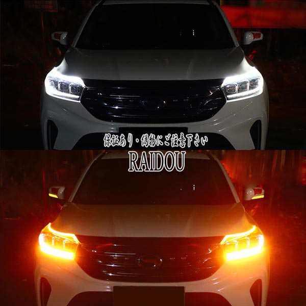 オデッセイ RC1/2 new シーケンシャル LED 流れるウインカー