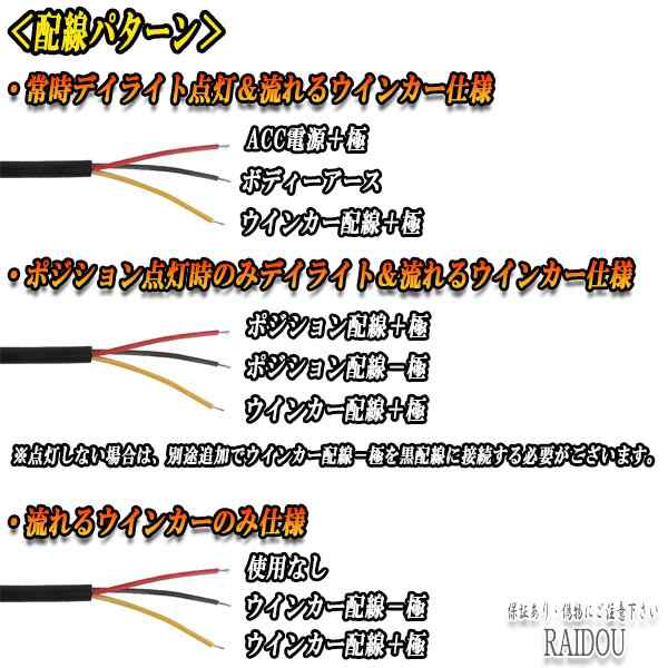 ステップワゴンスパーダ RP5/RK5/RK6 new シーケンシャル LED 流れるウインカー オープニング機能付き 汎用品の通販はau PAY  マーケット - ライドウ | au PAY マーケット－通販サイト