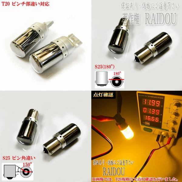 シビック シャトル S62.9-H7.9 EF1・2・3・4・5 抵抗内蔵 LED ステルス