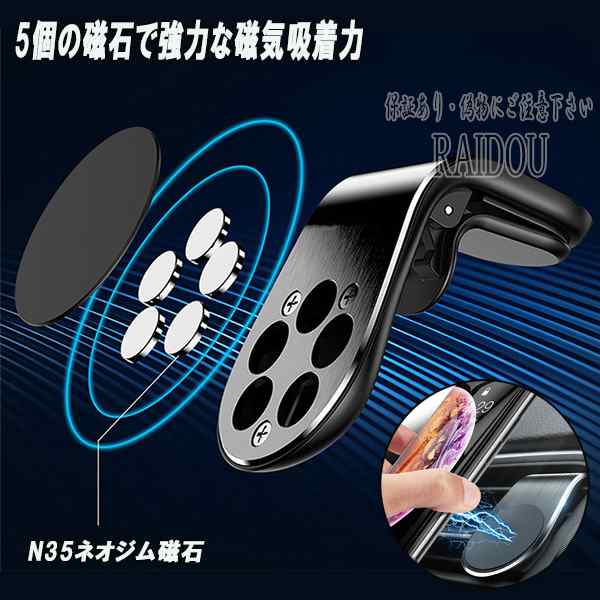 スマホホルダー マグネット ティーダ C11 全5色 汎用品の通販は