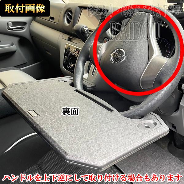 C27セレナ ラゲッジテーブル 日産セレナ C27 ラゲッジテーブル 日産