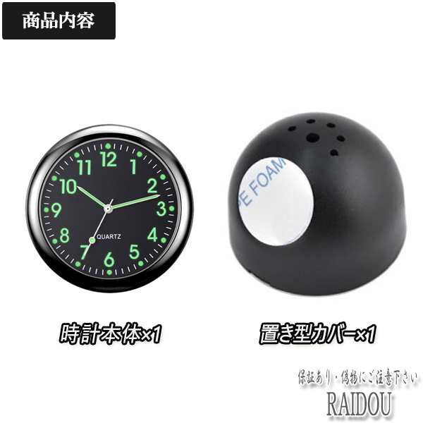 非売品【非売品】ファミリア置き時計 - インテリア時計