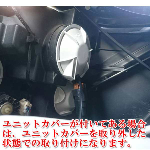トヨタ エスティマ H18.1-H24.4 ACR/GSR50系 ヘッドライト ハイビーム LED HB3/9005 2色切り替え ツイン｜au  PAY マーケット