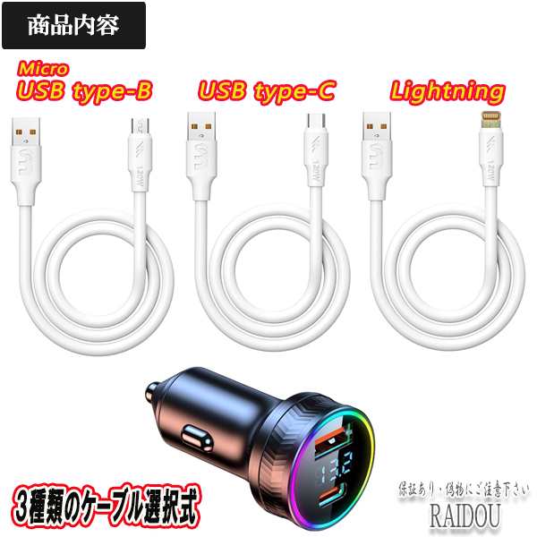 アクア NHP10・10H USB カーチャージャー シガーソケット 12V-24V対応