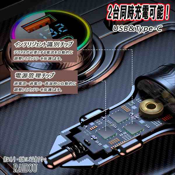 シルビア S15/S14/S13 USB カーチャージャー シガーソケット 12V-24V対応 iphone Android ipad  USBケーブル付き