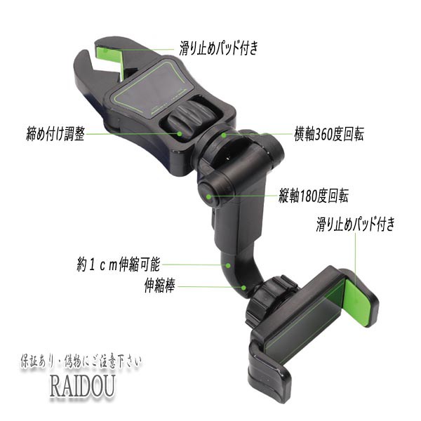 アルファロメオ 156 スマホ 携帯 ホルダー ルームミラー 汎用品の通販