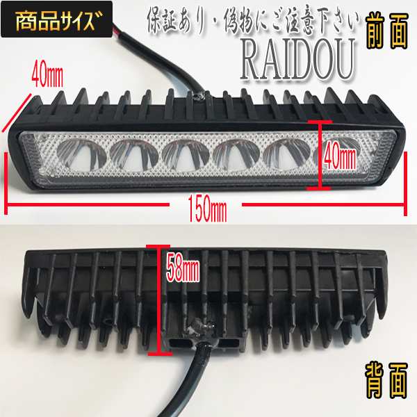 日産 セレナ C26 デイライト LED 作業灯 6500kの通販はau PAY マーケット - ライドウ | au PAY マーケット－通販サイト