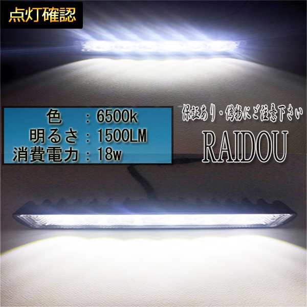 ホンダ アクティー トラック HA6・7 デイライト LED 作業灯 6500kの通販はau PAY マーケット - ライドウ | au PAY  マーケット－通販サイト