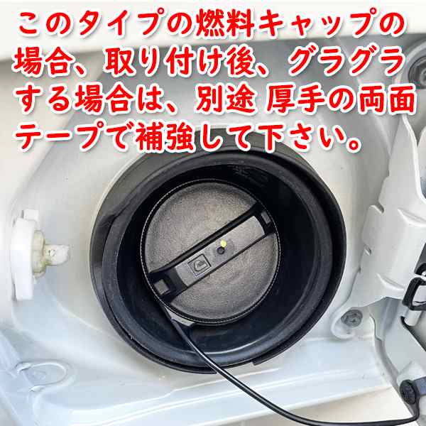 BMW 5シリーズ F07 F10 F11 G30 G31 F90 燃料キャップ フューエル