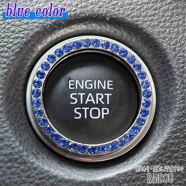 ワゴンR エンジン スタートボタン プッシュボタン リング 汎用品 2枚セットの通販はau PAY マーケット - ライドウ | au PAY  マーケット－通販サイト