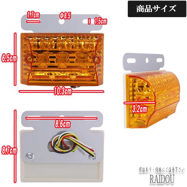 トラック LED 角型 マーカーランプ 24V アンダーライト付き 6個 トラック LED 角型 マーカーランプ 24V アンダーライト付き 6個