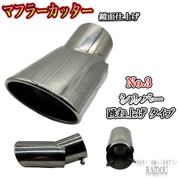 SALE／55%OFF】 プレサージュ U31 HKS マフラー