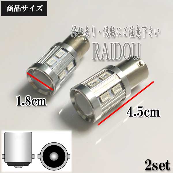 ダイハツ ハイゼット トラック H11.1〜H16.11 S200・210系 S25 ウインカー LED アンバー ステルス ハイフラ防止抵抗付き  リア用の通販はau PAY マーケット - ライドウ | au PAY マーケット－通販サイト