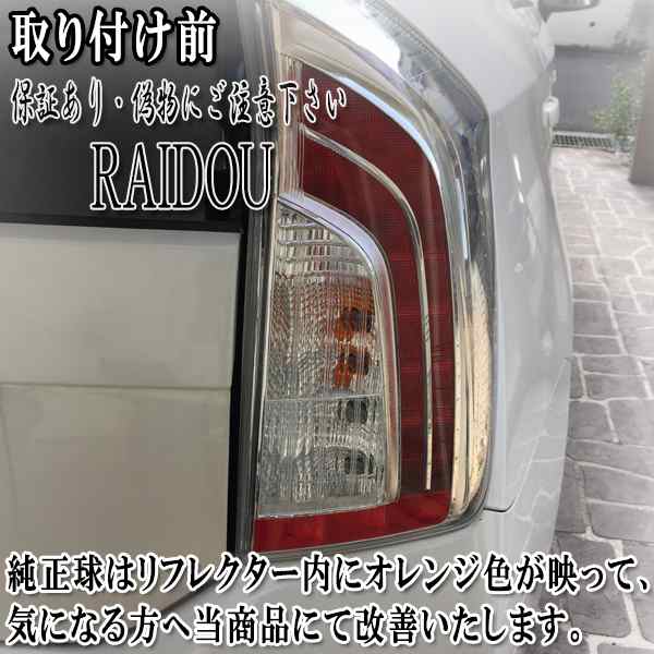 ダイハツ ハイゼット トラック H11.1〜H16.11 S200・210系 S25 ウインカー LED アンバー ステルス ハイフラ防止抵抗付き リア用の通販はau  PAY マーケット - ライドウ | au PAY マーケット－通販サイト