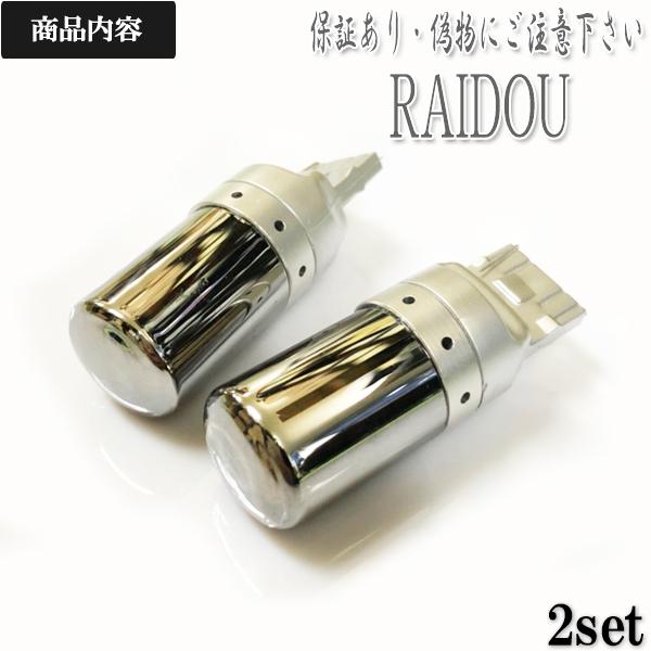 エブリィワゴン H27 2 Da17w ウインカー Led T アンバー ステルス ハイフラ防止抵抗内蔵 フロント用 ハロゲン仕様車のみの通販はau Pay マーケット ライドウ